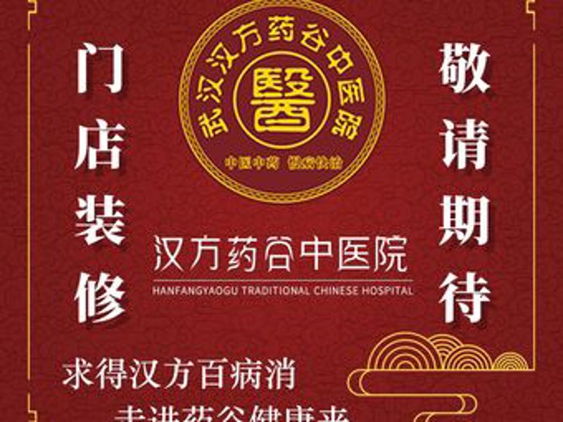 中药饮片选购与煎煮指南